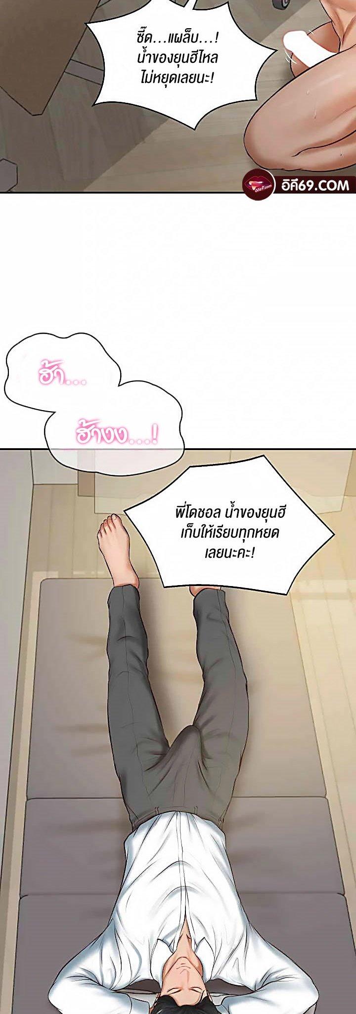 Doujin-Lc- อ่าน โดจิน มังฮวา เกาหลี ญี่ปุ่น จีน แปลไทย The Billionaire’s Monster Cock Son-In-Law ตอนที่ 1 2 3 4 5 6 7 8 9 10 11 12 13 14 ฟรี ไม่มีโฆษณา อ่าน โดจิน Manhwa เกาหลี ญี่ปุ่น จีน เรามีครบ คัดมาให้เน้นๆ โดจิน 18+ รับประกันความฟินโดย  Doujin Lc