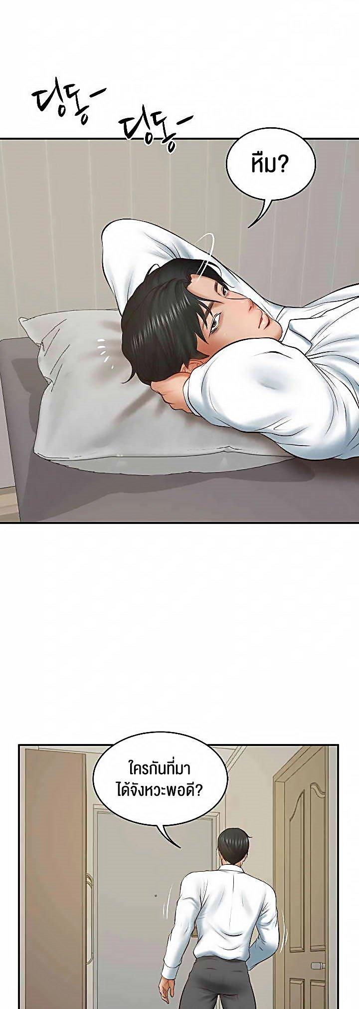 Doujin-Lc- อ่าน โดจิน มังฮวา เกาหลี ญี่ปุ่น จีน แปลไทย The Billionaire’s Monster Cock Son-In-Law ตอนที่ 1 2 3 4 5 6 7 8 9 10 11 12 13 14 ฟรี ไม่มีโฆษณา อ่าน โดจิน Manhwa เกาหลี ญี่ปุ่น จีน เรามีครบ คัดมาให้เน้นๆ โดจิน 18+ รับประกันความฟินโดย  Doujin Lc