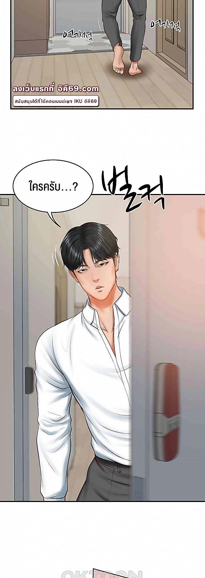 Doujin-Lc- อ่าน โดจิน มังฮวา เกาหลี ญี่ปุ่น จีน แปลไทย The Billionaire’s Monster Cock Son-In-Law ตอนที่ 1 2 3 4 5 6 7 8 9 10 11 12 13 14 ฟรี ไม่มีโฆษณา อ่าน โดจิน Manhwa เกาหลี ญี่ปุ่น จีน เรามีครบ คัดมาให้เน้นๆ โดจิน 18+ รับประกันความฟินโดย  Doujin Lc