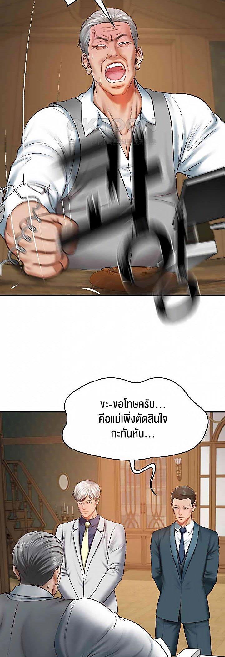 Doujin-Lc- อ่าน โดจิน มังฮวา เกาหลี ญี่ปุ่น จีน แปลไทย The Billionaire’s Monster Cock Son-In-Law ตอนที่ 1 2 3 4 5 6 7 8 9 10 11 12 13 14 ฟรี ไม่มีโฆษณา อ่าน โดจิน Manhwa เกาหลี ญี่ปุ่น จีน เรามีครบ คัดมาให้เน้นๆ โดจิน 18+ รับประกันความฟินโดย  Doujin Lc