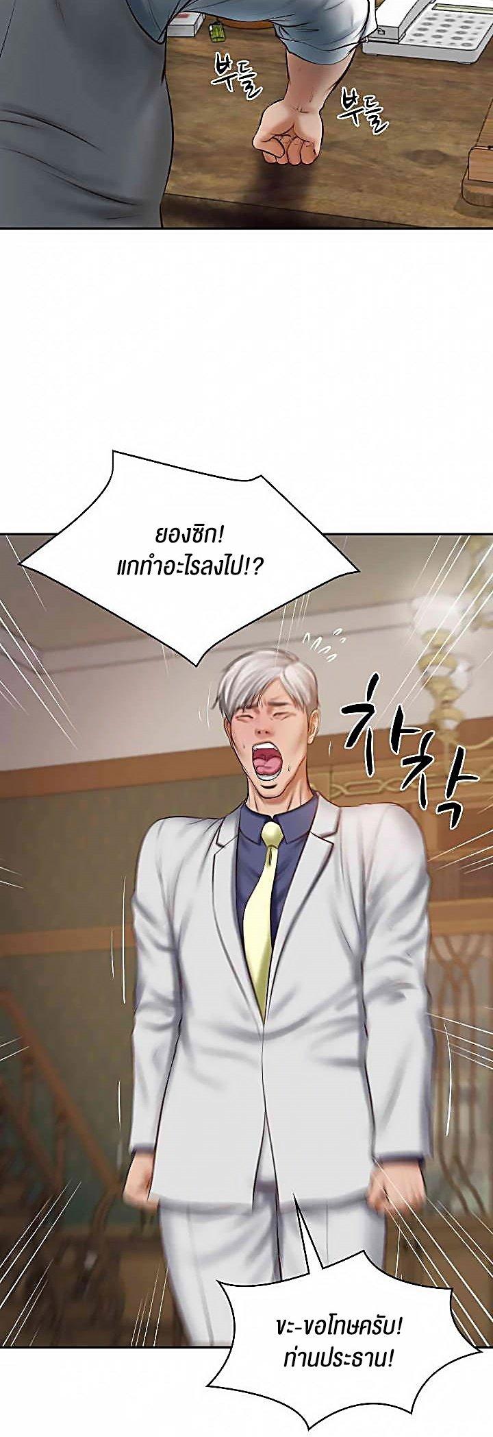 Doujin-Lc- อ่าน โดจิน มังฮวา เกาหลี ญี่ปุ่น จีน แปลไทย The Billionaire’s Monster Cock Son-In-Law ตอนที่ 1 2 3 4 5 6 7 8 9 10 11 12 13 14 ฟรี ไม่มีโฆษณา อ่าน โดจิน Manhwa เกาหลี ญี่ปุ่น จีน เรามีครบ คัดมาให้เน้นๆ โดจิน 18+ รับประกันความฟินโดย  Doujin Lc