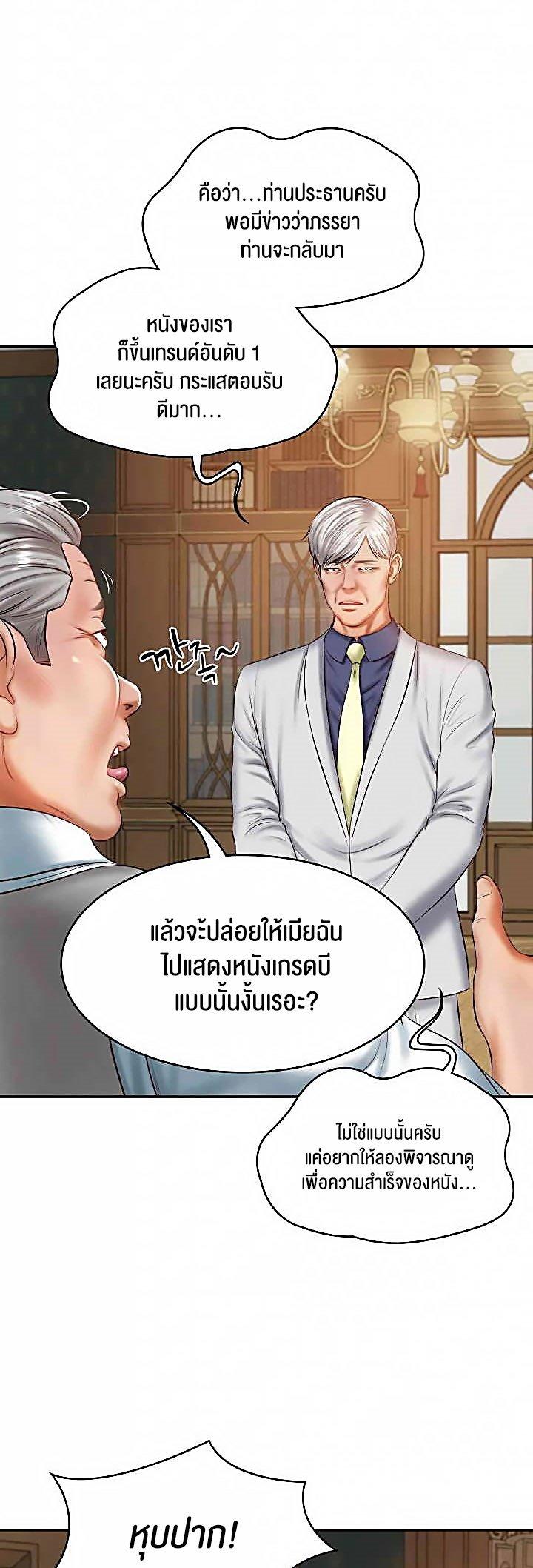 Doujin-Lc- อ่าน โดจิน มังฮวา เกาหลี ญี่ปุ่น จีน แปลไทย The Billionaire’s Monster Cock Son-In-Law ตอนที่ 1 2 3 4 5 6 7 8 9 10 11 12 13 14 ฟรี ไม่มีโฆษณา อ่าน โดจิน Manhwa เกาหลี ญี่ปุ่น จีน เรามีครบ คัดมาให้เน้นๆ โดจิน 18+ รับประกันความฟินโดย  Doujin Lc