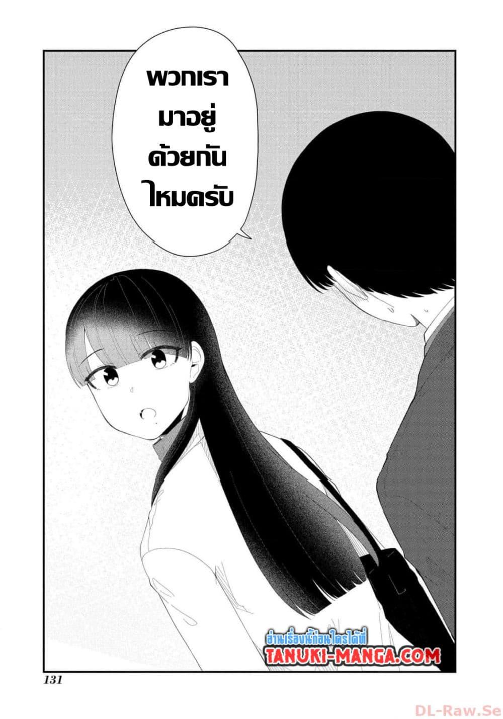 Manga-lc-com อ่านมังงะ อ่านการ์ตูน ออนไลน์ ฟรี Tonari no Idol-san ตอนที่ 1 2 3 4 5 6 7 8 9 10 11 12 13 14 ฟรี ไม่มีโฆษณา Manga-lc - อ่าน มังงะ อ่าน การ์ตูน ออนไลน์ อ่านมังงะ ฟรี