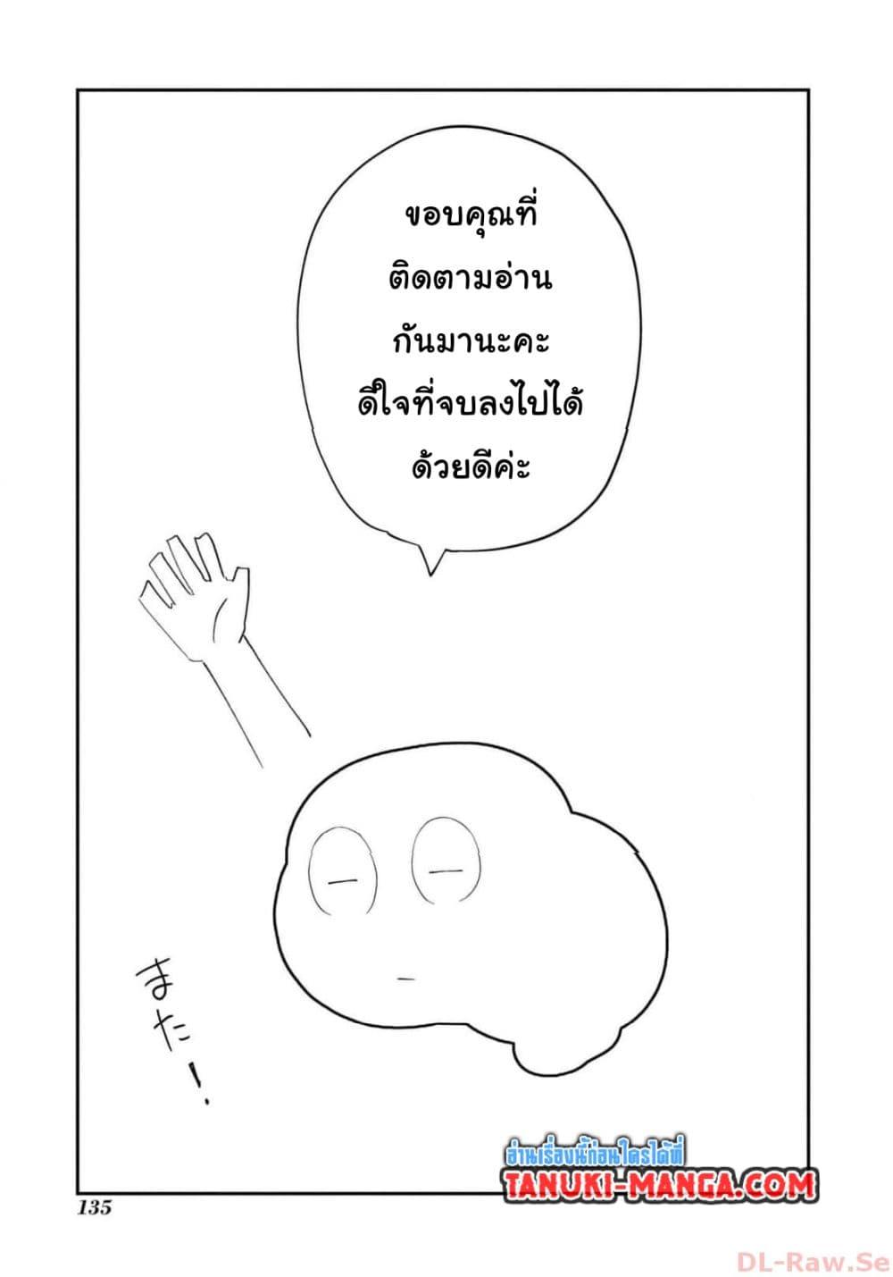 Manga-lc-com อ่านมังงะ อ่านการ์ตูน ออนไลน์ ฟรี Tonari no Idol-san ตอนที่ 1 2 3 4 5 6 7 8 9 10 11 12 13 14 ฟรี ไม่มีโฆษณา Manga-lc - อ่าน มังงะ อ่าน การ์ตูน ออนไลน์ อ่านมังงะ ฟรี