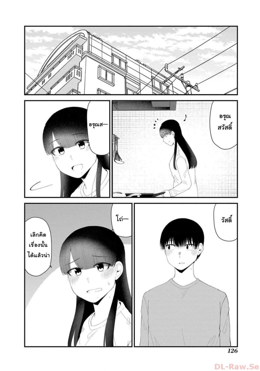 Manga-lc-com อ่านมังงะ อ่านการ์ตูน ออนไลน์ ฟรี Tonari no Idol-san ตอนที่ 1 2 3 4 5 6 7 8 9 10 11 12 13 14 ฟรี ไม่มีโฆษณา Manga-lc - อ่าน มังงะ อ่าน การ์ตูน ออนไลน์ อ่านมังงะ ฟรี