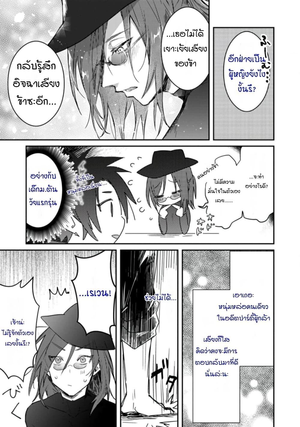 Manga-lc-com อ่านมังงะ อ่านการ์ตูน ออนไลน์ ฟรี Yuusha Party ni Kawaii Ko ga Ita no de, Kokuhaku Shite Mita ตอนที่ 1 2 3 4 5 6 7 8 9 10 11 12 13 14 ฟรี ไม่มีโฆษณา Manga-lc - อ่าน มังงะ อ่าน การ์ตูน ออนไลน์ อ่านมังงะ ฟรี