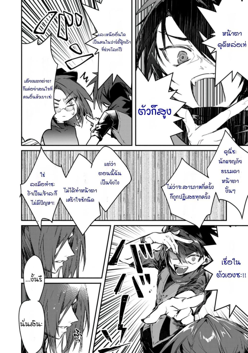 Manga-lc-com อ่านมังงะ อ่านการ์ตูน ออนไลน์ ฟรี Yuusha Party ni Kawaii Ko ga Ita no de, Kokuhaku Shite Mita ตอนที่ 1 2 3 4 5 6 7 8 9 10 11 12 13 14 ฟรี ไม่มีโฆษณา Manga-lc - อ่าน มังงะ อ่าน การ์ตูน ออนไลน์ อ่านมังงะ ฟรี
