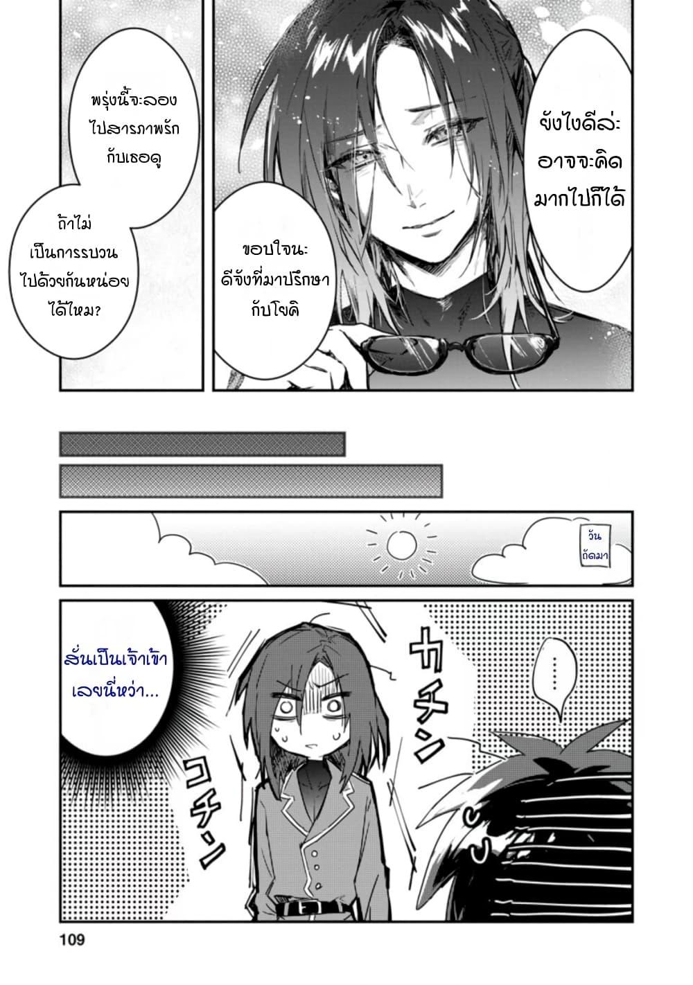 Manga-lc-com อ่านมังงะ อ่านการ์ตูน ออนไลน์ ฟรี Yuusha Party ni Kawaii Ko ga Ita no de, Kokuhaku Shite Mita ตอนที่ 1 2 3 4 5 6 7 8 9 10 11 12 13 14 ฟรี ไม่มีโฆษณา Manga-lc - อ่าน มังงะ อ่าน การ์ตูน ออนไลน์ อ่านมังงะ ฟรี