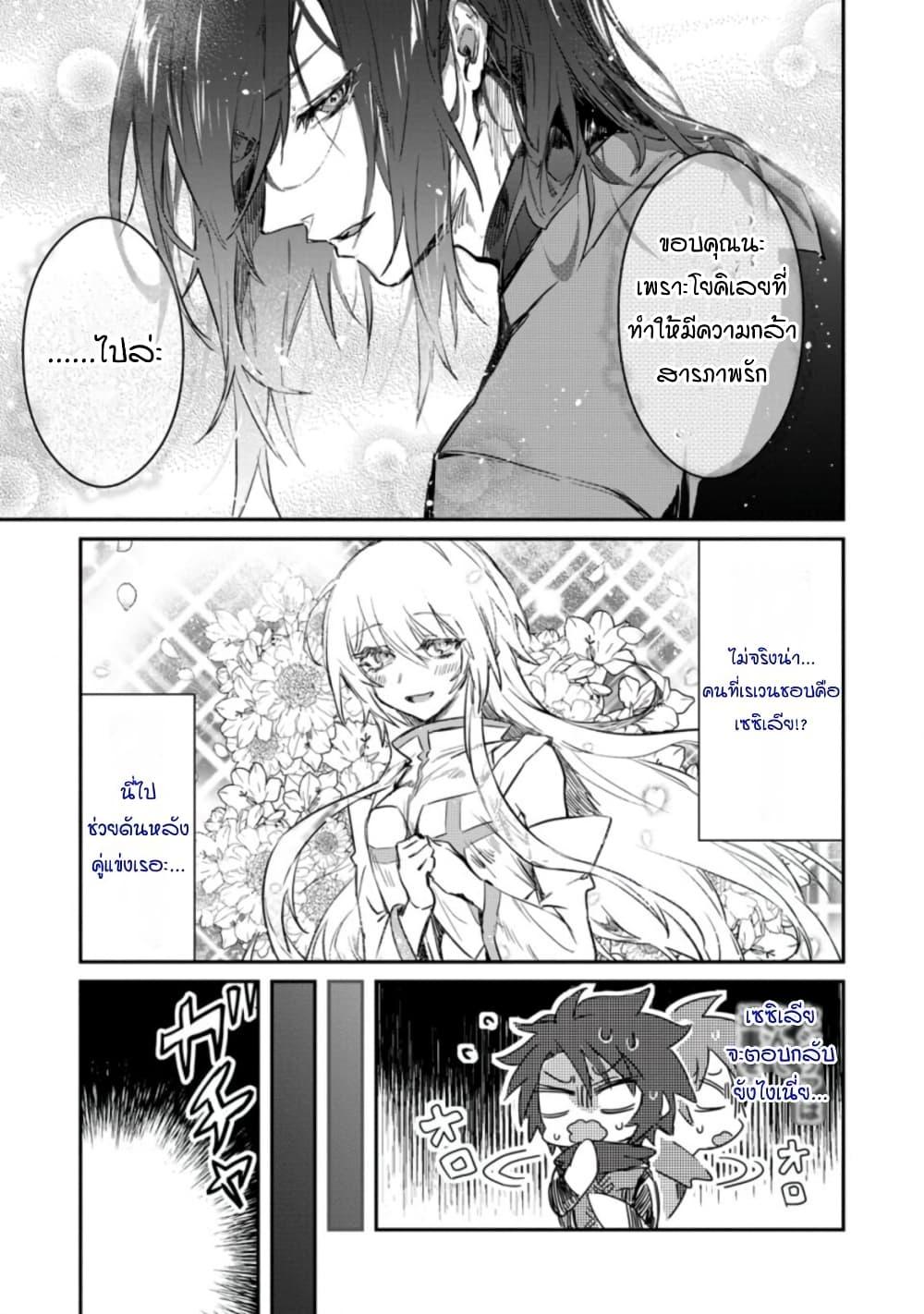 Manga-lc-com อ่านมังงะ อ่านการ์ตูน ออนไลน์ ฟรี Yuusha Party ni Kawaii Ko ga Ita no de, Kokuhaku Shite Mita ตอนที่ 1 2 3 4 5 6 7 8 9 10 11 12 13 14 ฟรี ไม่มีโฆษณา Manga-lc - อ่าน มังงะ อ่าน การ์ตูน ออนไลน์ อ่านมังงะ ฟรี