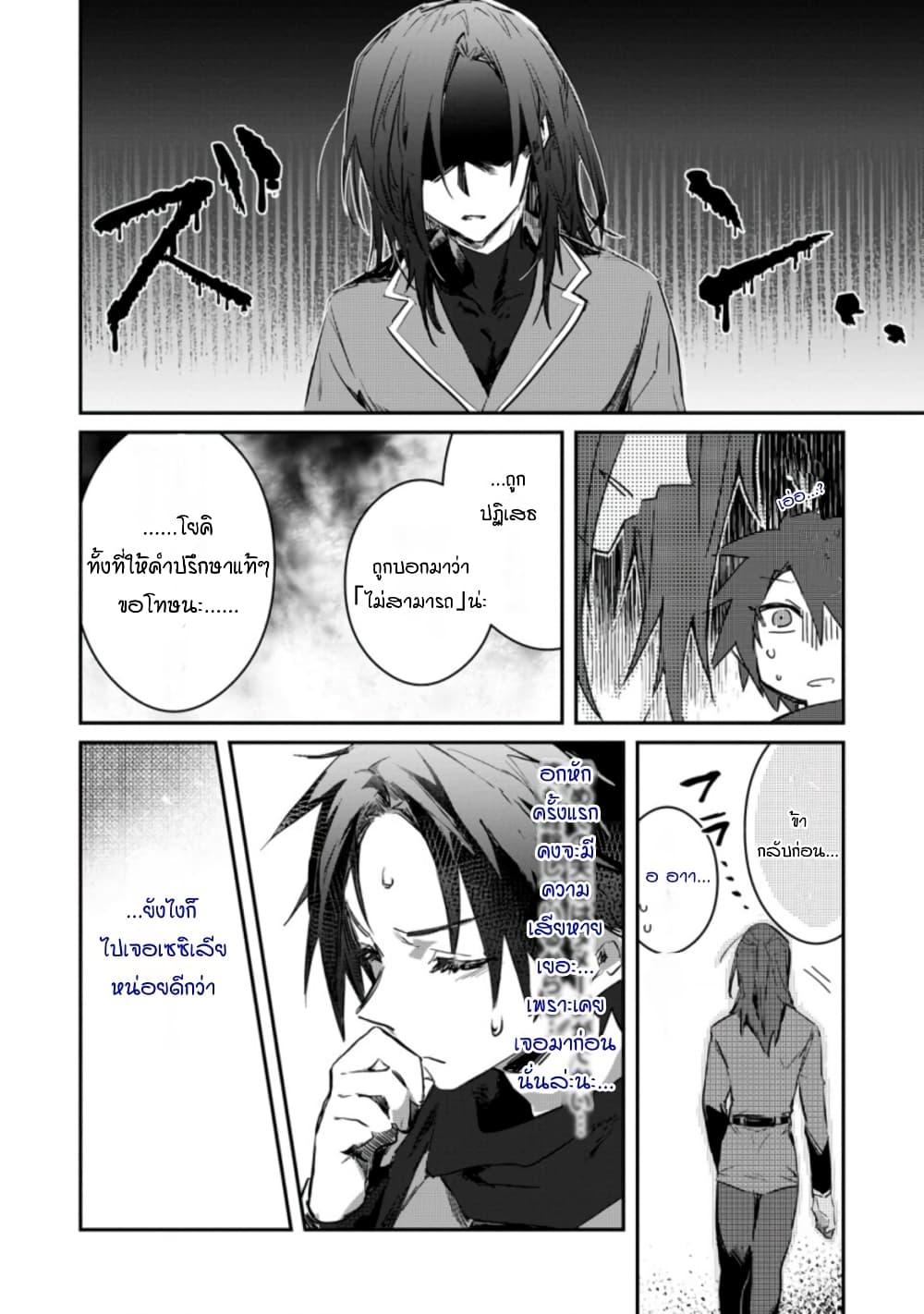 Manga-lc-com อ่านมังงะ อ่านการ์ตูน ออนไลน์ ฟรี Yuusha Party ni Kawaii Ko ga Ita no de, Kokuhaku Shite Mita ตอนที่ 1 2 3 4 5 6 7 8 9 10 11 12 13 14 ฟรี ไม่มีโฆษณา Manga-lc - อ่าน มังงะ อ่าน การ์ตูน ออนไลน์ อ่านมังงะ ฟรี