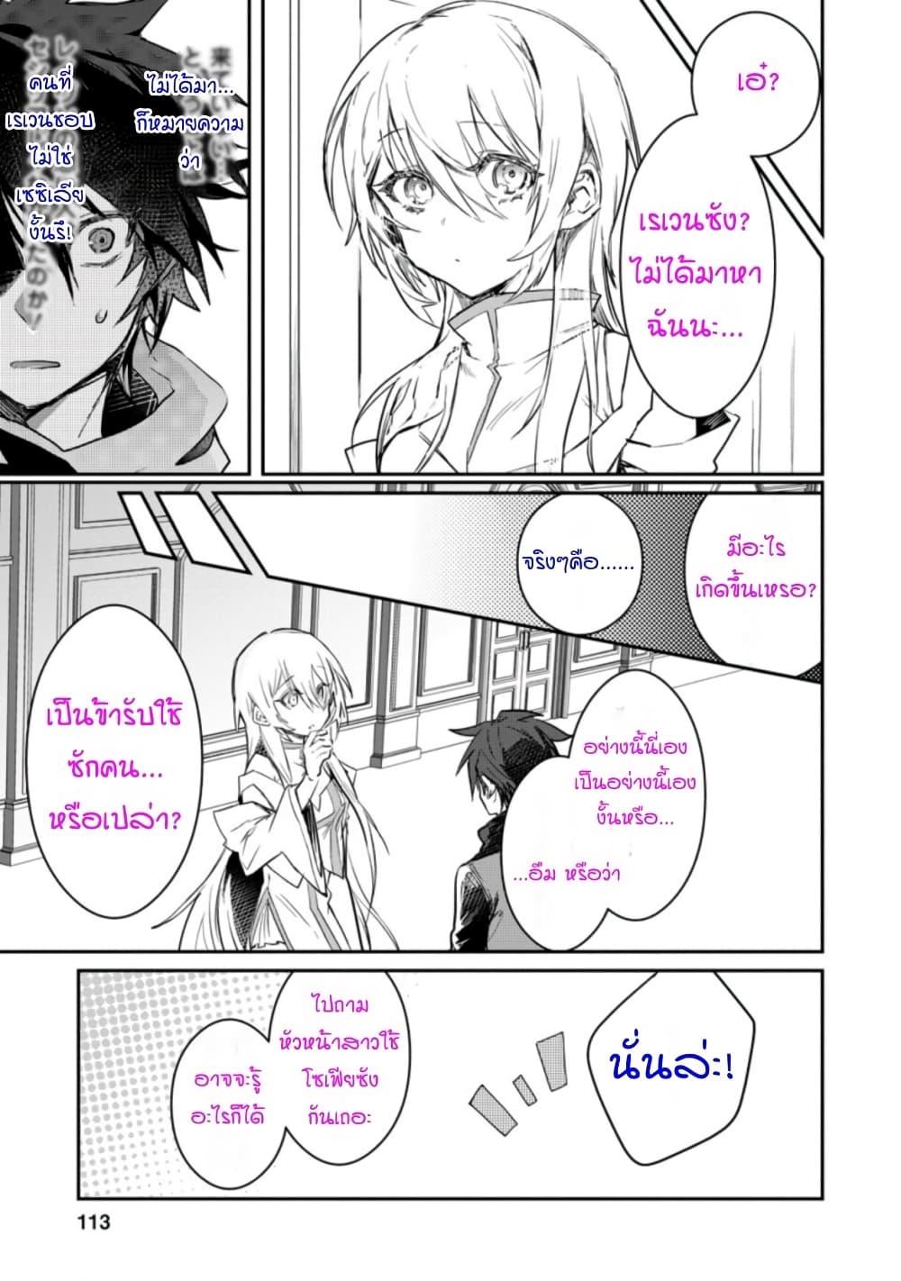 Manga-lc-com อ่านมังงะ อ่านการ์ตูน ออนไลน์ ฟรี Yuusha Party ni Kawaii Ko ga Ita no de, Kokuhaku Shite Mita ตอนที่ 1 2 3 4 5 6 7 8 9 10 11 12 13 14 ฟรี ไม่มีโฆษณา Manga-lc - อ่าน มังงะ อ่าน การ์ตูน ออนไลน์ อ่านมังงะ ฟรี