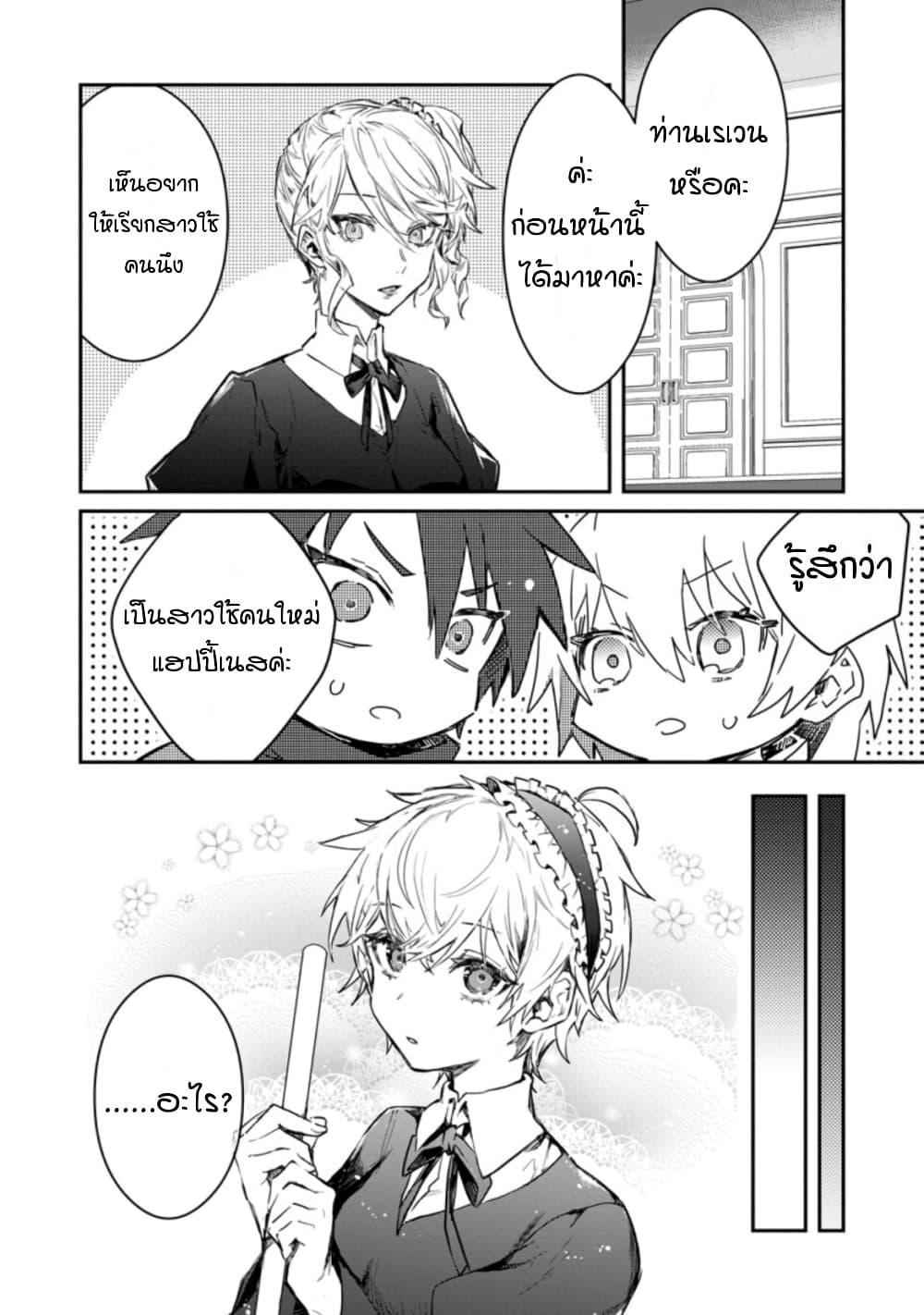 Manga-lc-com อ่านมังงะ อ่านการ์ตูน ออนไลน์ ฟรี Yuusha Party ni Kawaii Ko ga Ita no de, Kokuhaku Shite Mita ตอนที่ 1 2 3 4 5 6 7 8 9 10 11 12 13 14 ฟรี ไม่มีโฆษณา Manga-lc - อ่าน มังงะ อ่าน การ์ตูน ออนไลน์ อ่านมังงะ ฟรี