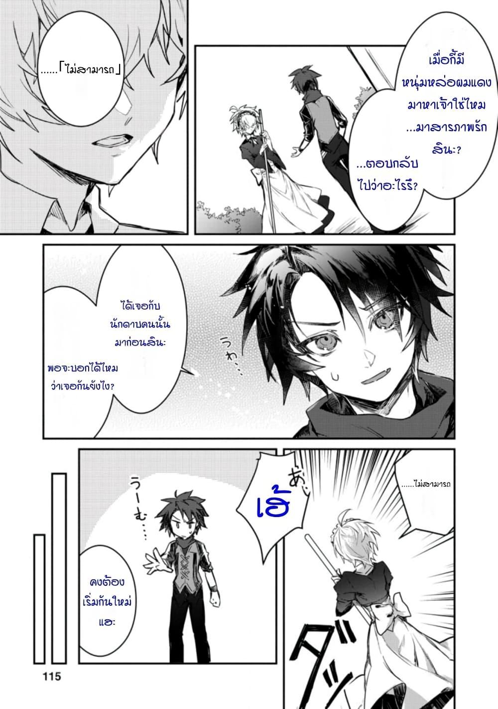 Manga-lc-com อ่านมังงะ อ่านการ์ตูน ออนไลน์ ฟรี Yuusha Party ni Kawaii Ko ga Ita no de, Kokuhaku Shite Mita ตอนที่ 1 2 3 4 5 6 7 8 9 10 11 12 13 14 ฟรี ไม่มีโฆษณา Manga-lc - อ่าน มังงะ อ่าน การ์ตูน ออนไลน์ อ่านมังงะ ฟรี