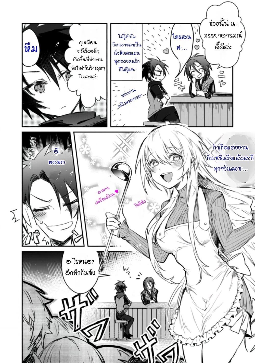 Manga-lc-com อ่านมังงะ อ่านการ์ตูน ออนไลน์ ฟรี Yuusha Party ni Kawaii Ko ga Ita no de, Kokuhaku Shite Mita ตอนที่ 1 2 3 4 5 6 7 8 9 10 11 12 13 14 ฟรี ไม่มีโฆษณา Manga-lc - อ่าน มังงะ อ่าน การ์ตูน ออนไลน์ อ่านมังงะ ฟรี