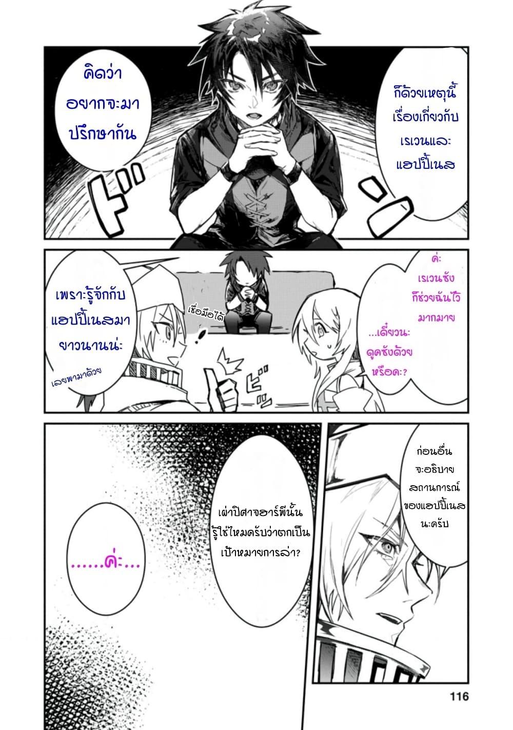 Manga-lc-com อ่านมังงะ อ่านการ์ตูน ออนไลน์ ฟรี Yuusha Party ni Kawaii Ko ga Ita no de, Kokuhaku Shite Mita ตอนที่ 1 2 3 4 5 6 7 8 9 10 11 12 13 14 ฟรี ไม่มีโฆษณา Manga-lc - อ่าน มังงะ อ่าน การ์ตูน ออนไลน์ อ่านมังงะ ฟรี