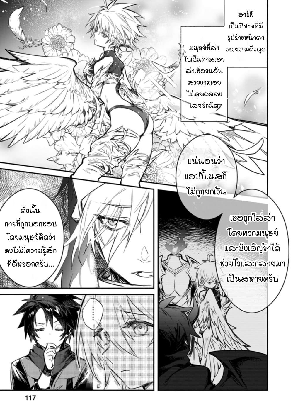 Manga-lc-com อ่านมังงะ อ่านการ์ตูน ออนไลน์ ฟรี Yuusha Party ni Kawaii Ko ga Ita no de, Kokuhaku Shite Mita ตอนที่ 1 2 3 4 5 6 7 8 9 10 11 12 13 14 ฟรี ไม่มีโฆษณา Manga-lc - อ่าน มังงะ อ่าน การ์ตูน ออนไลน์ อ่านมังงะ ฟรี