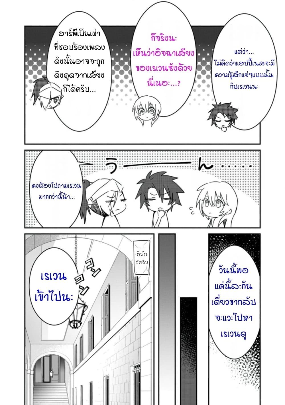 Manga-lc-com อ่านมังงะ อ่านการ์ตูน ออนไลน์ ฟรี Yuusha Party ni Kawaii Ko ga Ita no de, Kokuhaku Shite Mita ตอนที่ 1 2 3 4 5 6 7 8 9 10 11 12 13 14 ฟรี ไม่มีโฆษณา Manga-lc - อ่าน มังงะ อ่าน การ์ตูน ออนไลน์ อ่านมังงะ ฟรี
