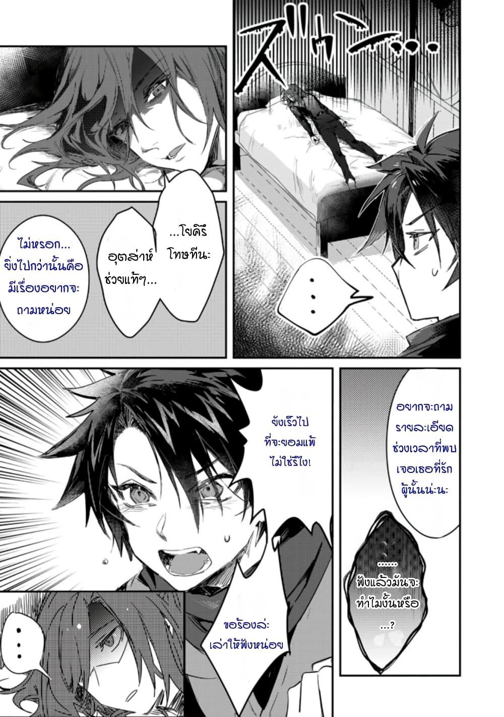 Manga-lc-com อ่านมังงะ อ่านการ์ตูน ออนไลน์ ฟรี Yuusha Party ni Kawaii Ko ga Ita no de, Kokuhaku Shite Mita ตอนที่ 1 2 3 4 5 6 7 8 9 10 11 12 13 14 ฟรี ไม่มีโฆษณา Manga-lc - อ่าน มังงะ อ่าน การ์ตูน ออนไลน์ อ่านมังงะ ฟรี