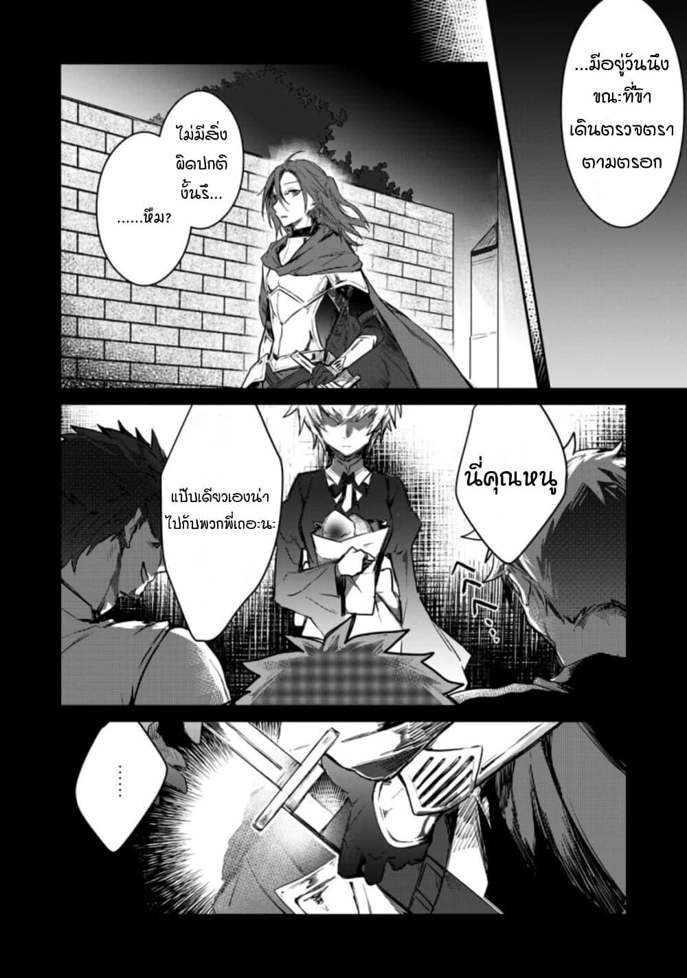 Manga-lc-com อ่านมังงะ อ่านการ์ตูน ออนไลน์ ฟรี Yuusha Party ni Kawaii Ko ga Ita no de, Kokuhaku Shite Mita ตอนที่ 1 2 3 4 5 6 7 8 9 10 11 12 13 14 ฟรี ไม่มีโฆษณา Manga-lc - อ่าน มังงะ อ่าน การ์ตูน ออนไลน์ อ่านมังงะ ฟรี