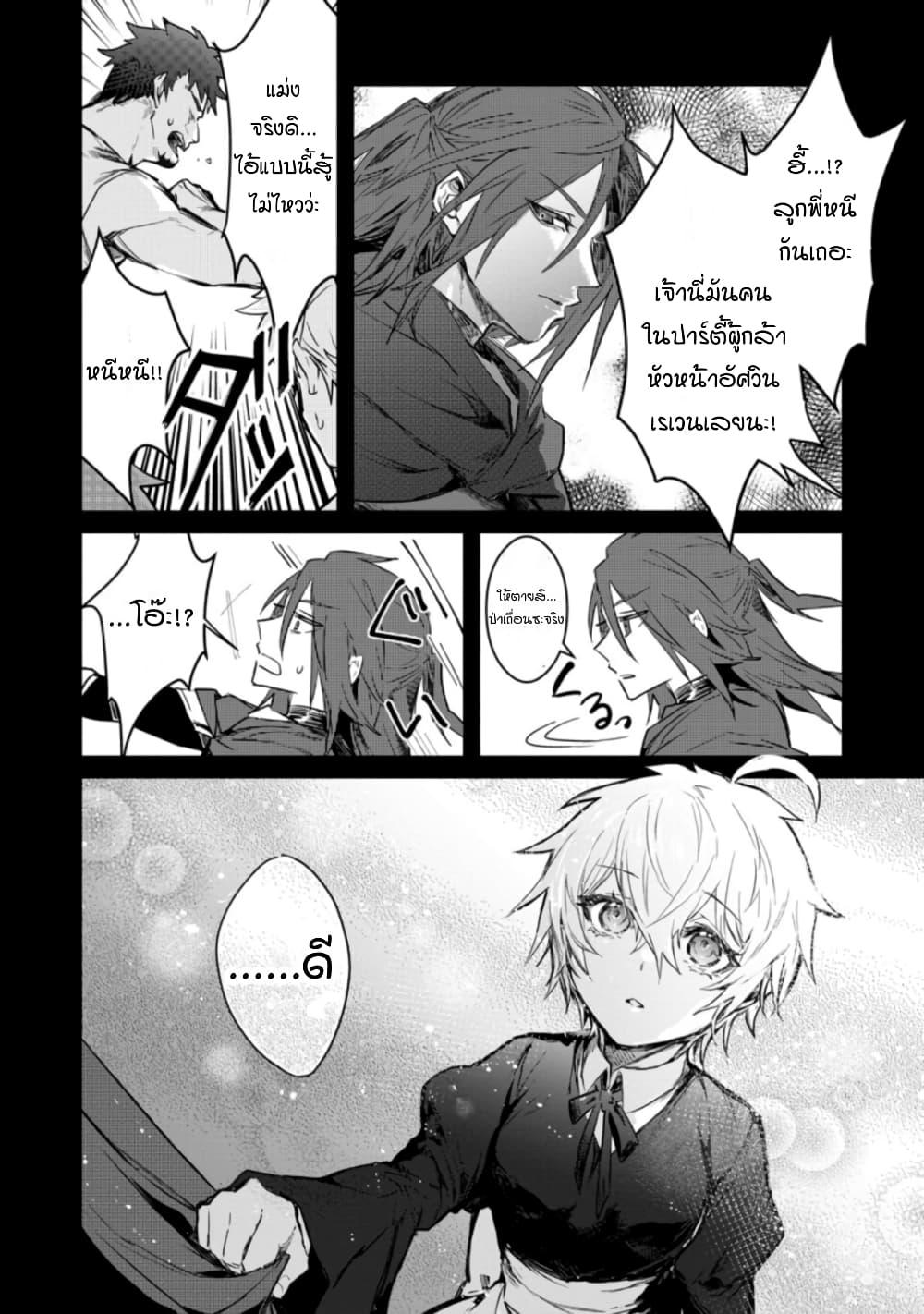 Manga-lc-com อ่านมังงะ อ่านการ์ตูน ออนไลน์ ฟรี Yuusha Party ni Kawaii Ko ga Ita no de, Kokuhaku Shite Mita ตอนที่ 1 2 3 4 5 6 7 8 9 10 11 12 13 14 ฟรี ไม่มีโฆษณา Manga-lc - อ่าน มังงะ อ่าน การ์ตูน ออนไลน์ อ่านมังงะ ฟรี