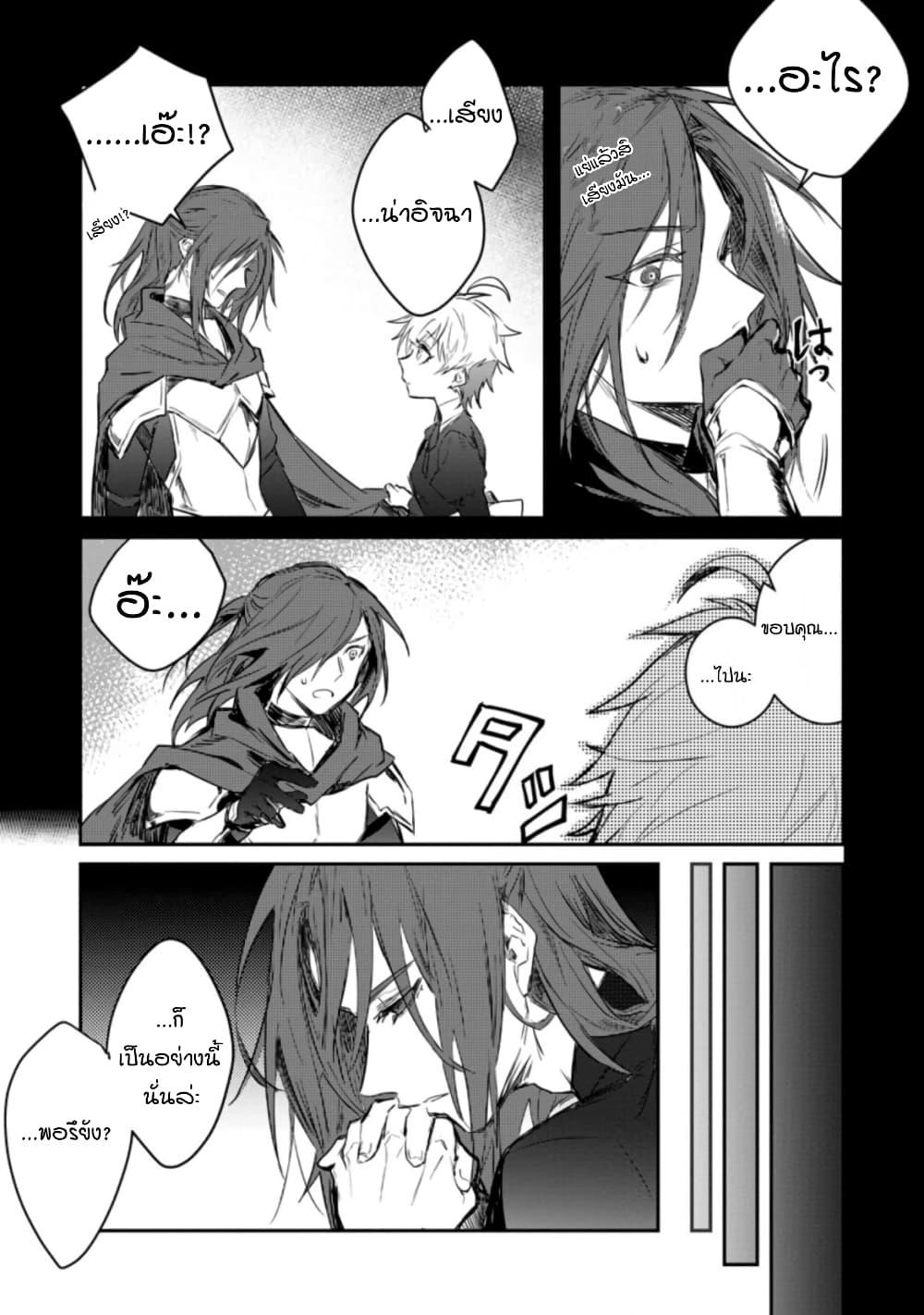Manga-lc-com อ่านมังงะ อ่านการ์ตูน ออนไลน์ ฟรี Yuusha Party ni Kawaii Ko ga Ita no de, Kokuhaku Shite Mita ตอนที่ 1 2 3 4 5 6 7 8 9 10 11 12 13 14 ฟรี ไม่มีโฆษณา Manga-lc - อ่าน มังงะ อ่าน การ์ตูน ออนไลน์ อ่านมังงะ ฟรี
