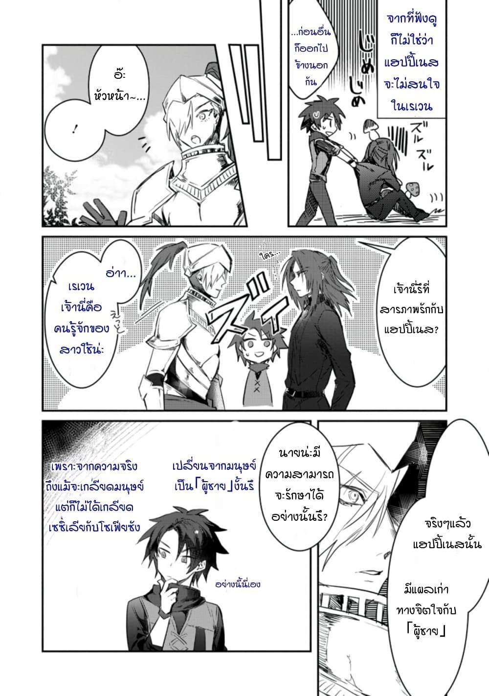 Manga-lc-com อ่านมังงะ อ่านการ์ตูน ออนไลน์ ฟรี Yuusha Party ni Kawaii Ko ga Ita no de, Kokuhaku Shite Mita ตอนที่ 1 2 3 4 5 6 7 8 9 10 11 12 13 14 ฟรี ไม่มีโฆษณา Manga-lc - อ่าน มังงะ อ่าน การ์ตูน ออนไลน์ อ่านมังงะ ฟรี