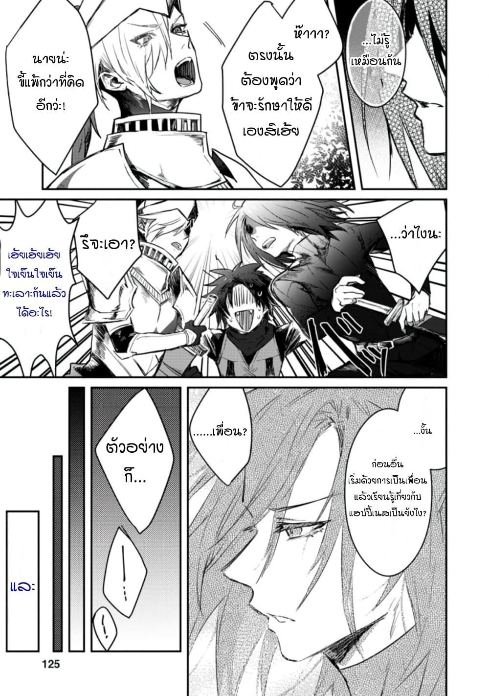 Manga-lc-com อ่านมังงะ อ่านการ์ตูน ออนไลน์ ฟรี Yuusha Party ni Kawaii Ko ga Ita no de, Kokuhaku Shite Mita ตอนที่ 1 2 3 4 5 6 7 8 9 10 11 12 13 14 ฟรี ไม่มีโฆษณา Manga-lc - อ่าน มังงะ อ่าน การ์ตูน ออนไลน์ อ่านมังงะ ฟรี