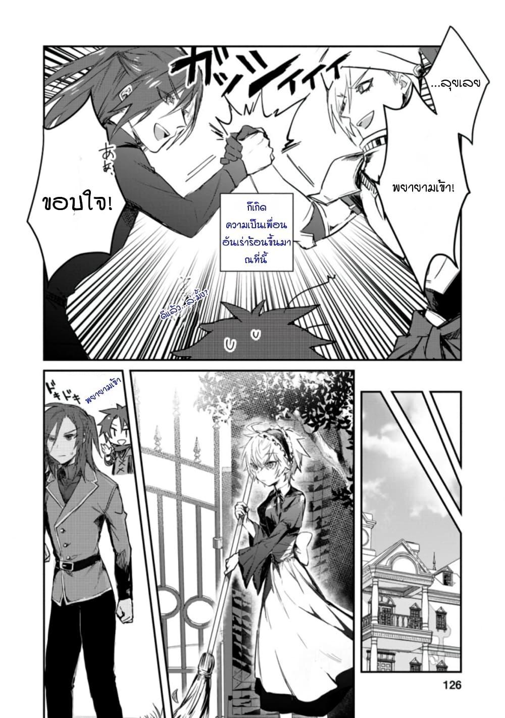 Manga-lc-com อ่านมังงะ อ่านการ์ตูน ออนไลน์ ฟรี Yuusha Party ni Kawaii Ko ga Ita no de, Kokuhaku Shite Mita ตอนที่ 1 2 3 4 5 6 7 8 9 10 11 12 13 14 ฟรี ไม่มีโฆษณา Manga-lc - อ่าน มังงะ อ่าน การ์ตูน ออนไลน์ อ่านมังงะ ฟรี