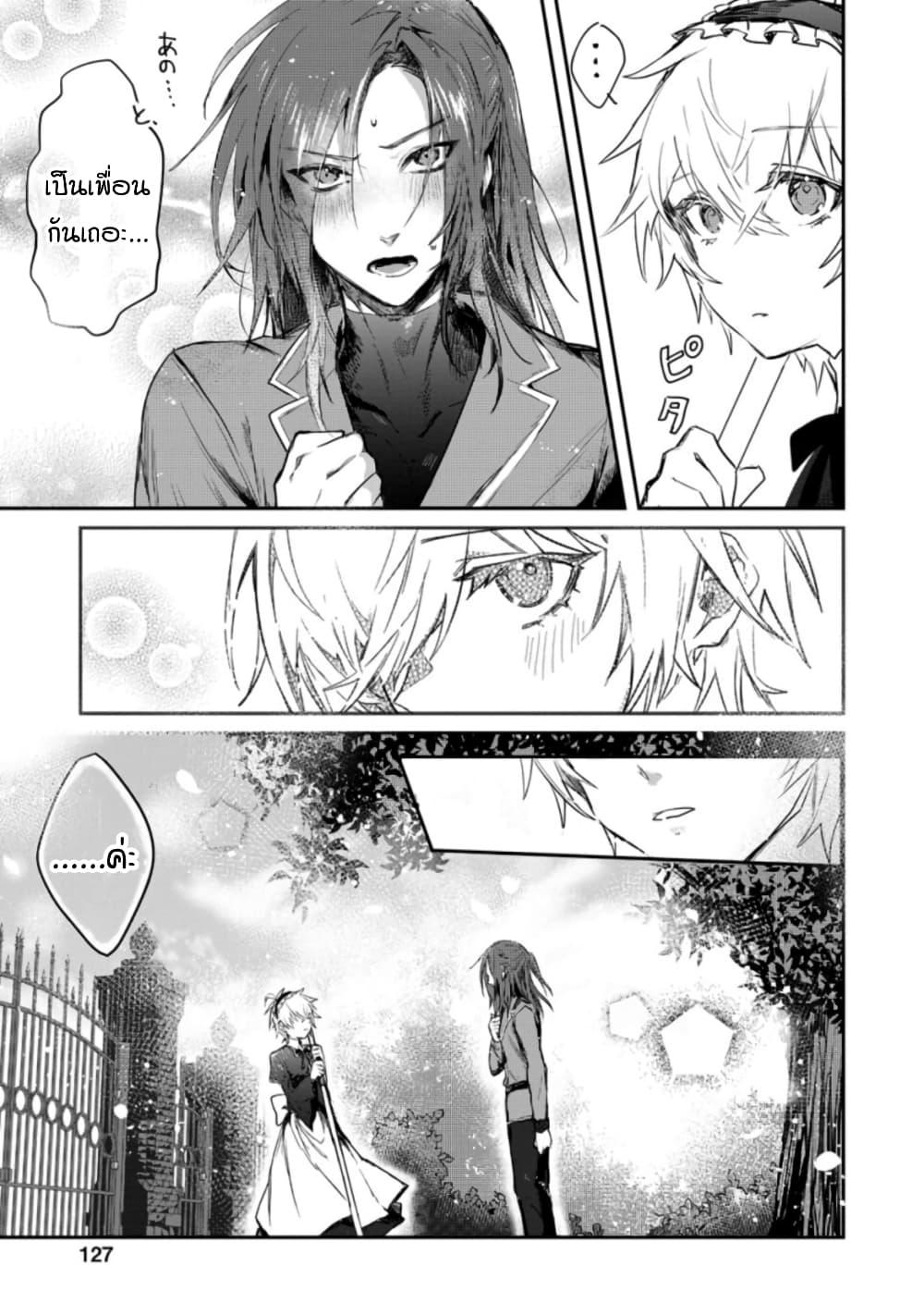 Manga-lc-com อ่านมังงะ อ่านการ์ตูน ออนไลน์ ฟรี Yuusha Party ni Kawaii Ko ga Ita no de, Kokuhaku Shite Mita ตอนที่ 1 2 3 4 5 6 7 8 9 10 11 12 13 14 ฟรี ไม่มีโฆษณา Manga-lc - อ่าน มังงะ อ่าน การ์ตูน ออนไลน์ อ่านมังงะ ฟรี