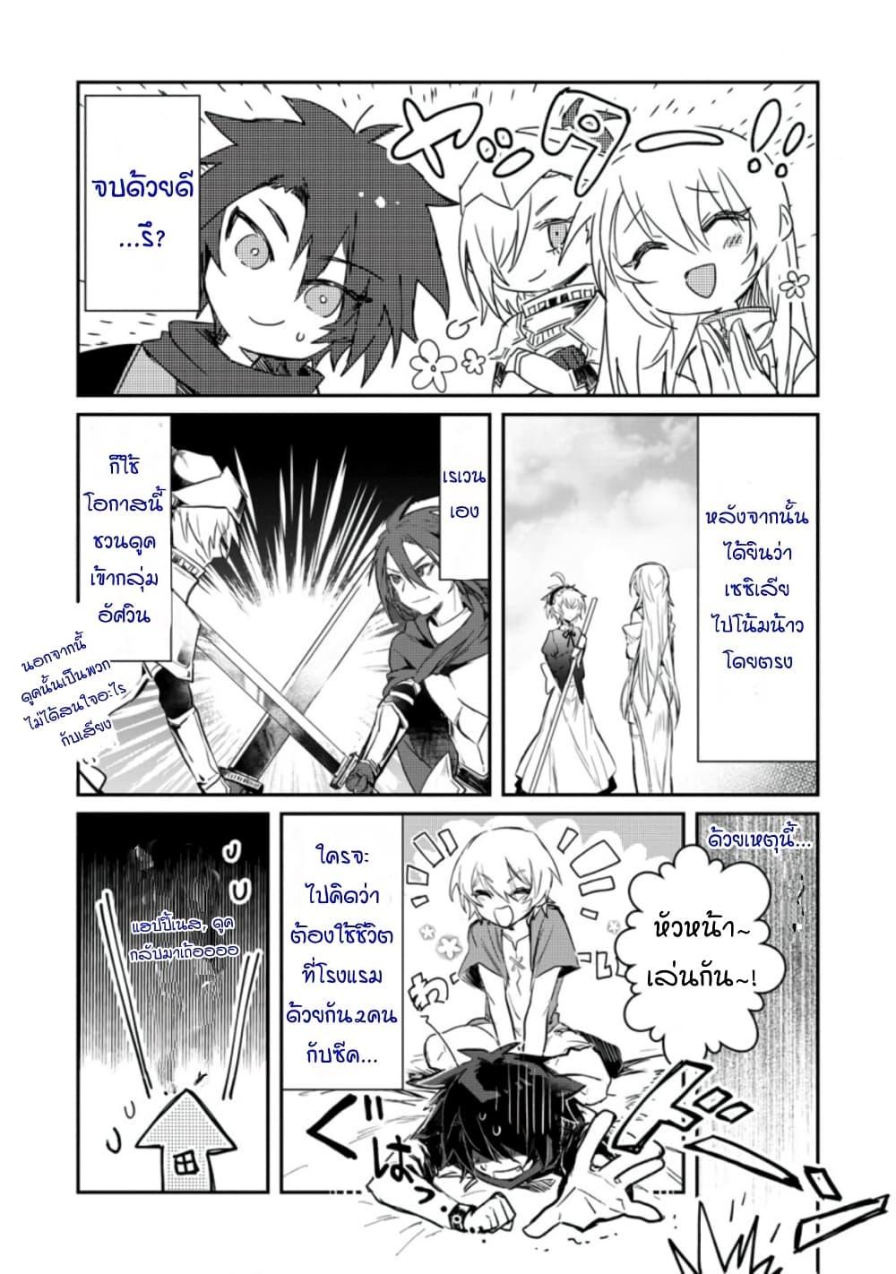 Manga-lc-com อ่านมังงะ อ่านการ์ตูน ออนไลน์ ฟรี Yuusha Party ni Kawaii Ko ga Ita no de, Kokuhaku Shite Mita ตอนที่ 1 2 3 4 5 6 7 8 9 10 11 12 13 14 ฟรี ไม่มีโฆษณา Manga-lc - อ่าน มังงะ อ่าน การ์ตูน ออนไลน์ อ่านมังงะ ฟรี