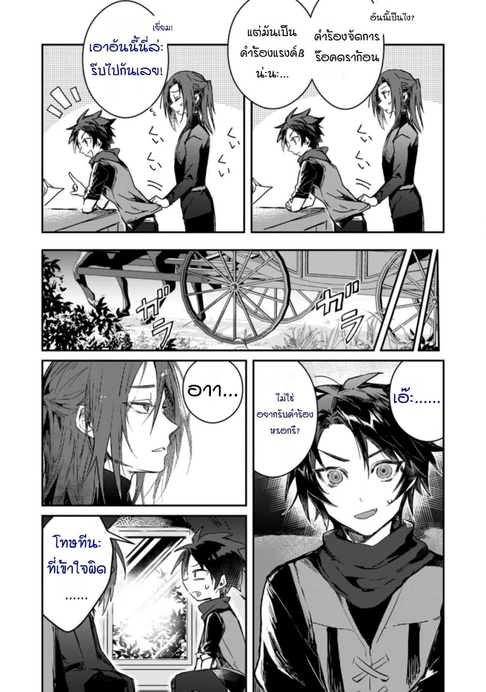 Manga-lc-com อ่านมังงะ อ่านการ์ตูน ออนไลน์ ฟรี Yuusha Party ni Kawaii Ko ga Ita no de, Kokuhaku Shite Mita ตอนที่ 1 2 3 4 5 6 7 8 9 10 11 12 13 14 ฟรี ไม่มีโฆษณา Manga-lc - อ่าน มังงะ อ่าน การ์ตูน ออนไลน์ อ่านมังงะ ฟรี