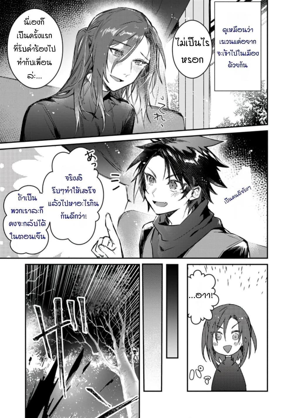 Manga-lc-com อ่านมังงะ อ่านการ์ตูน ออนไลน์ ฟรี Yuusha Party ni Kawaii Ko ga Ita no de, Kokuhaku Shite Mita ตอนที่ 1 2 3 4 5 6 7 8 9 10 11 12 13 14 ฟรี ไม่มีโฆษณา Manga-lc - อ่าน มังงะ อ่าน การ์ตูน ออนไลน์ อ่านมังงะ ฟรี