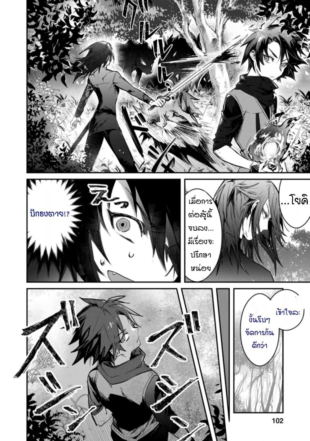 Manga-lc-com อ่านมังงะ อ่านการ์ตูน ออนไลน์ ฟรี Yuusha Party ni Kawaii Ko ga Ita no de, Kokuhaku Shite Mita ตอนที่ 1 2 3 4 5 6 7 8 9 10 11 12 13 14 ฟรี ไม่มีโฆษณา Manga-lc - อ่าน มังงะ อ่าน การ์ตูน ออนไลน์ อ่านมังงะ ฟรี
