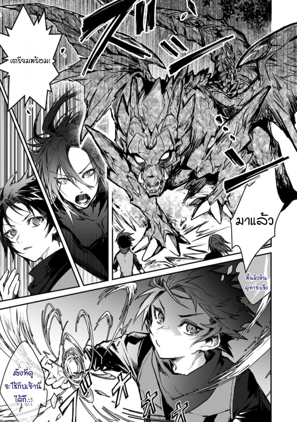 Manga-lc-com อ่านมังงะ อ่านการ์ตูน ออนไลน์ ฟรี Yuusha Party ni Kawaii Ko ga Ita no de, Kokuhaku Shite Mita ตอนที่ 1 2 3 4 5 6 7 8 9 10 11 12 13 14 ฟรี ไม่มีโฆษณา Manga-lc - อ่าน มังงะ อ่าน การ์ตูน ออนไลน์ อ่านมังงะ ฟรี