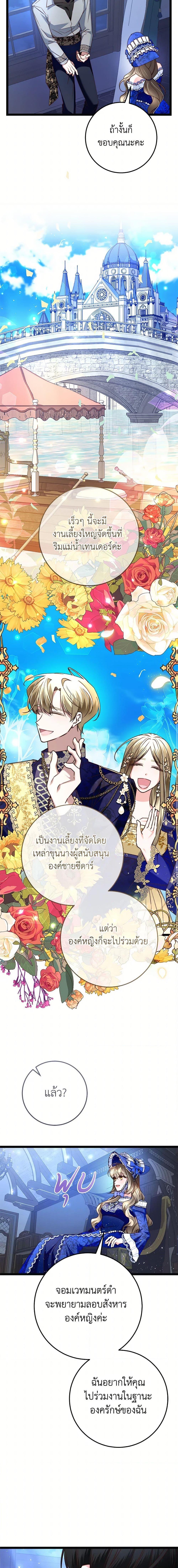 Manga-lc-com อ่านมังงะ อ่านการ์ตูน ออนไลน์ ฟรี The Guidebook for Villainesses ตอนที่ 1 2 3 4 5 6 7 8 9 10 11 12 13 14 ฟรี ไม่มีโฆษณา Manga-lc - อ่าน มังงะ อ่าน การ์ตูน ออนไลน์ อ่านมังงะ ฟรี