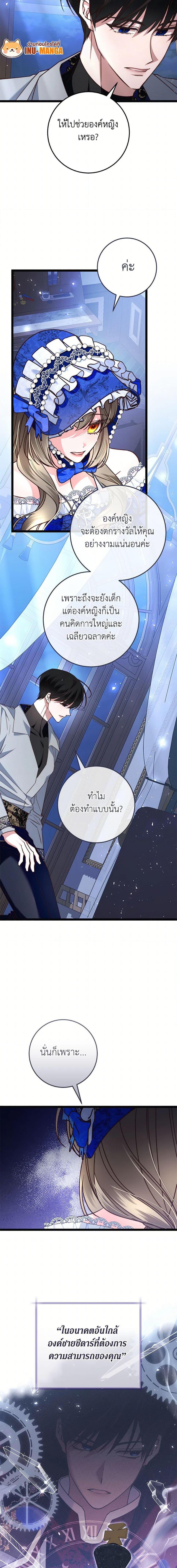 Manga-lc-com อ่านมังงะ อ่านการ์ตูน ออนไลน์ ฟรี The Guidebook for Villainesses ตอนที่ 1 2 3 4 5 6 7 8 9 10 11 12 13 14 ฟรี ไม่มีโฆษณา Manga-lc - อ่าน มังงะ อ่าน การ์ตูน ออนไลน์ อ่านมังงะ ฟรี
