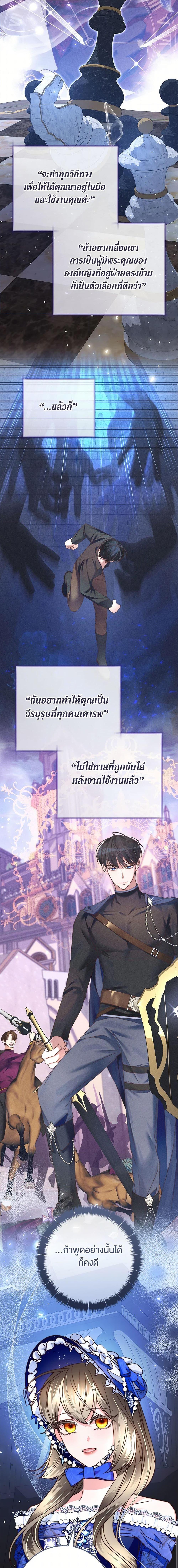 Manga-lc-com อ่านมังงะ อ่านการ์ตูน ออนไลน์ ฟรี The Guidebook for Villainesses ตอนที่ 1 2 3 4 5 6 7 8 9 10 11 12 13 14 ฟรี ไม่มีโฆษณา Manga-lc - อ่าน มังงะ อ่าน การ์ตูน ออนไลน์ อ่านมังงะ ฟรี