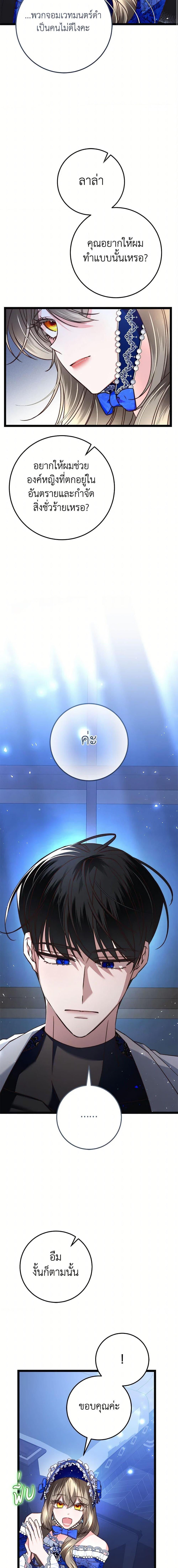 Manga-lc-com อ่านมังงะ อ่านการ์ตูน ออนไลน์ ฟรี The Guidebook for Villainesses ตอนที่ 1 2 3 4 5 6 7 8 9 10 11 12 13 14 ฟรี ไม่มีโฆษณา Manga-lc - อ่าน มังงะ อ่าน การ์ตูน ออนไลน์ อ่านมังงะ ฟรี