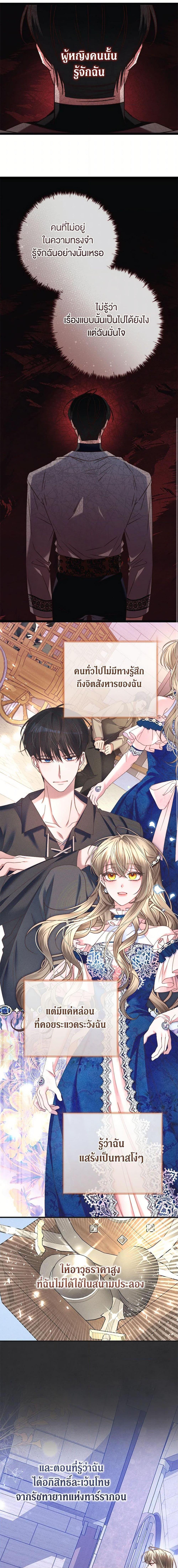 Manga-lc-com อ่านมังงะ อ่านการ์ตูน ออนไลน์ ฟรี The Guidebook for Villainesses ตอนที่ 1 2 3 4 5 6 7 8 9 10 11 12 13 14 ฟรี ไม่มีโฆษณา Manga-lc - อ่าน มังงะ อ่าน การ์ตูน ออนไลน์ อ่านมังงะ ฟรี