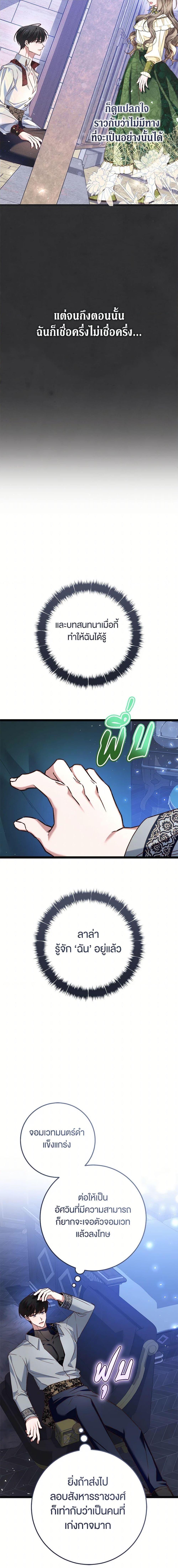 Manga-lc-com อ่านมังงะ อ่านการ์ตูน ออนไลน์ ฟรี The Guidebook for Villainesses ตอนที่ 1 2 3 4 5 6 7 8 9 10 11 12 13 14 ฟรี ไม่มีโฆษณา Manga-lc - อ่าน มังงะ อ่าน การ์ตูน ออนไลน์ อ่านมังงะ ฟรี