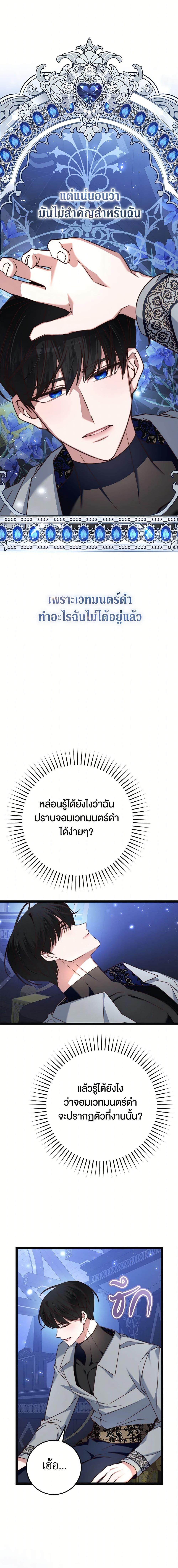 Manga-lc-com อ่านมังงะ อ่านการ์ตูน ออนไลน์ ฟรี The Guidebook for Villainesses ตอนที่ 1 2 3 4 5 6 7 8 9 10 11 12 13 14 ฟรี ไม่มีโฆษณา Manga-lc - อ่าน มังงะ อ่าน การ์ตูน ออนไลน์ อ่านมังงะ ฟรี