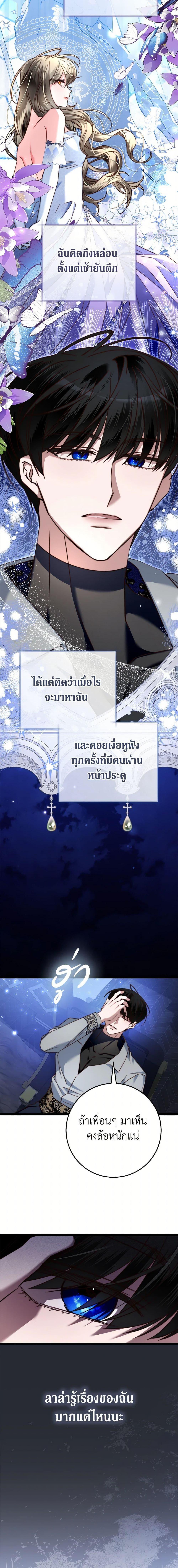 Manga-lc-com อ่านมังงะ อ่านการ์ตูน ออนไลน์ ฟรี The Guidebook for Villainesses ตอนที่ 1 2 3 4 5 6 7 8 9 10 11 12 13 14 ฟรี ไม่มีโฆษณา Manga-lc - อ่าน มังงะ อ่าน การ์ตูน ออนไลน์ อ่านมังงะ ฟรี