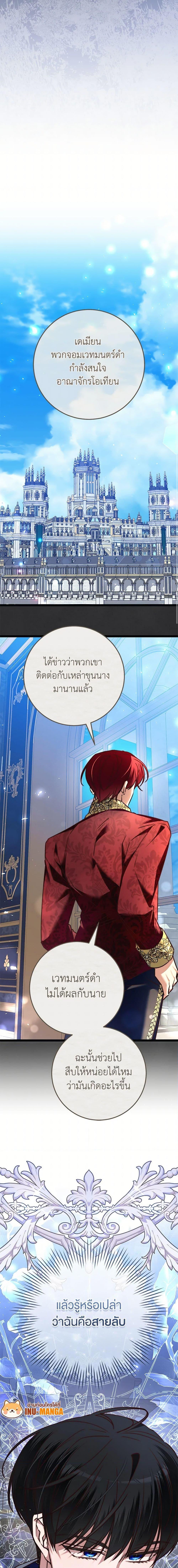 Manga-lc-com อ่านมังงะ อ่านการ์ตูน ออนไลน์ ฟรี The Guidebook for Villainesses ตอนที่ 1 2 3 4 5 6 7 8 9 10 11 12 13 14 ฟรี ไม่มีโฆษณา Manga-lc - อ่าน มังงะ อ่าน การ์ตูน ออนไลน์ อ่านมังงะ ฟรี