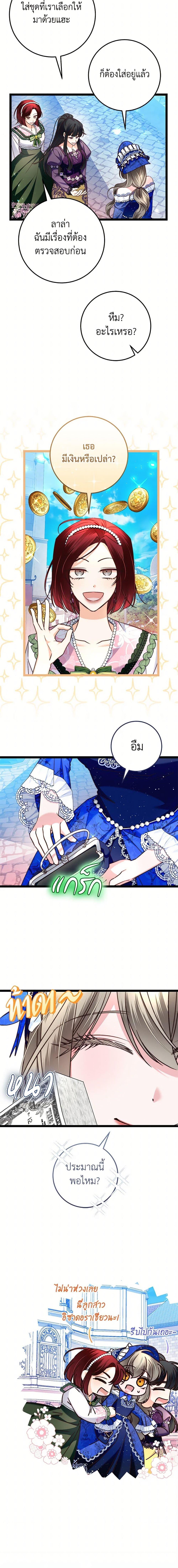 Manga-lc-com อ่านมังงะ อ่านการ์ตูน ออนไลน์ ฟรี The Guidebook for Villainesses ตอนที่ 1 2 3 4 5 6 7 8 9 10 11 12 13 14 ฟรี ไม่มีโฆษณา Manga-lc - อ่าน มังงะ อ่าน การ์ตูน ออนไลน์ อ่านมังงะ ฟรี