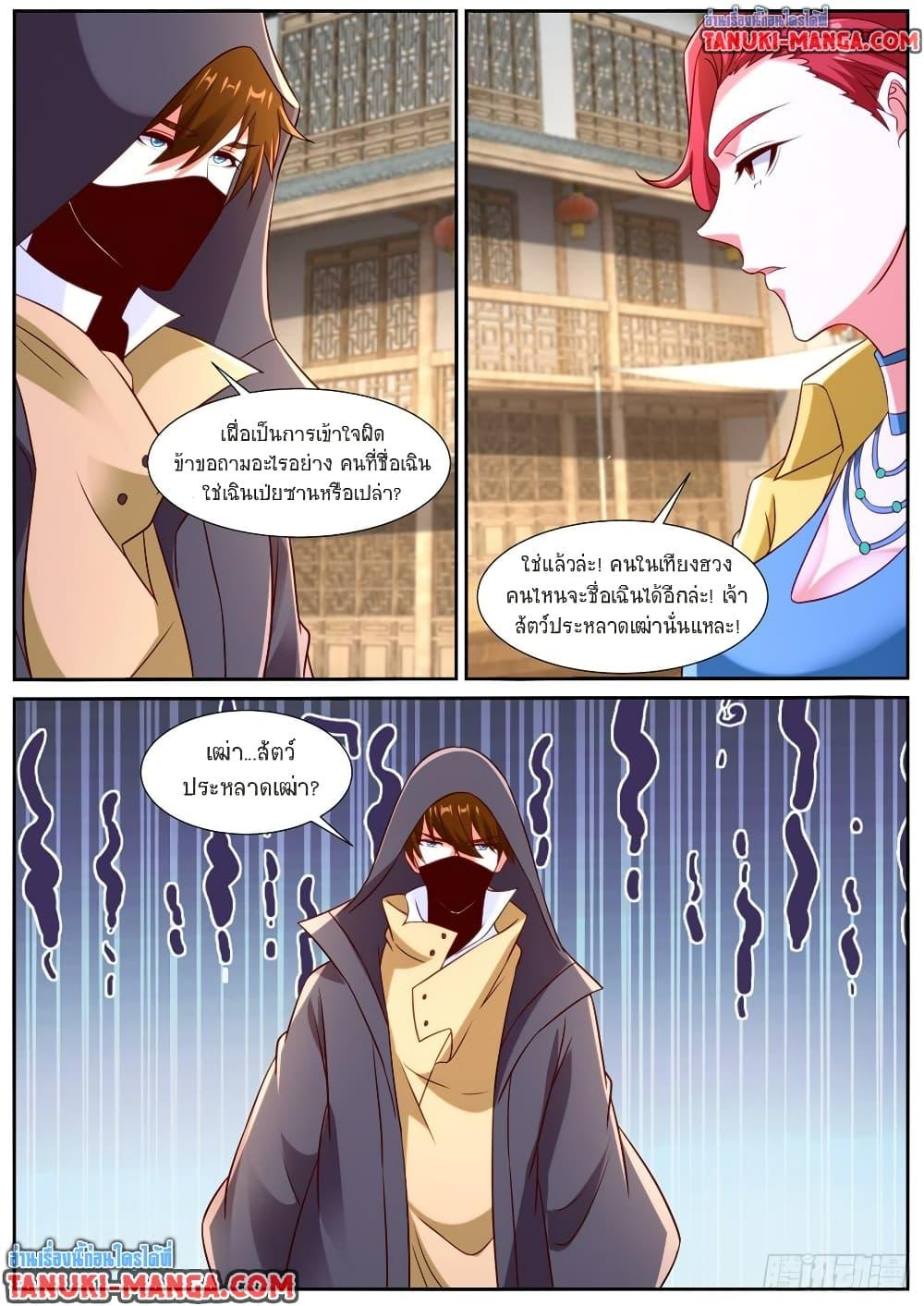 Manga-lc-com อ่านมังงะ อ่านการ์ตูน ออนไลน์ ฟรี Rebirth Of the Urban Immortal Cultivator ตอนที่ 1 2 3 4 5 6 7 8 9 10 11 12 13 14 ฟรี ไม่มีโฆษณา Manga-lc - อ่าน มังงะ อ่าน การ์ตูน ออนไลน์ อ่านมังงะ ฟรี