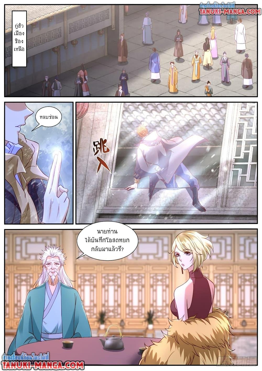 Manga-lc-com อ่านมังงะ อ่านการ์ตูน ออนไลน์ ฟรี Rebirth Of the Urban Immortal Cultivator ตอนที่ 1 2 3 4 5 6 7 8 9 10 11 12 13 14 ฟรี ไม่มีโฆษณา Manga-lc - อ่าน มังงะ อ่าน การ์ตูน ออนไลน์ อ่านมังงะ ฟรี