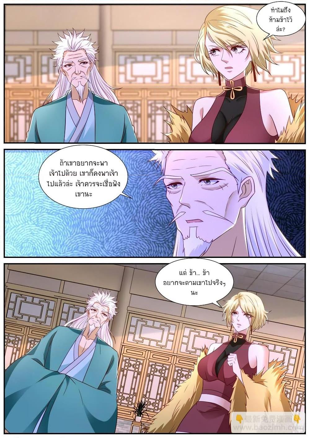 Manga-lc-com อ่านมังงะ อ่านการ์ตูน ออนไลน์ ฟรี Rebirth Of the Urban Immortal Cultivator ตอนที่ 1 2 3 4 5 6 7 8 9 10 11 12 13 14 ฟรี ไม่มีโฆษณา Manga-lc - อ่าน มังงะ อ่าน การ์ตูน ออนไลน์ อ่านมังงะ ฟรี