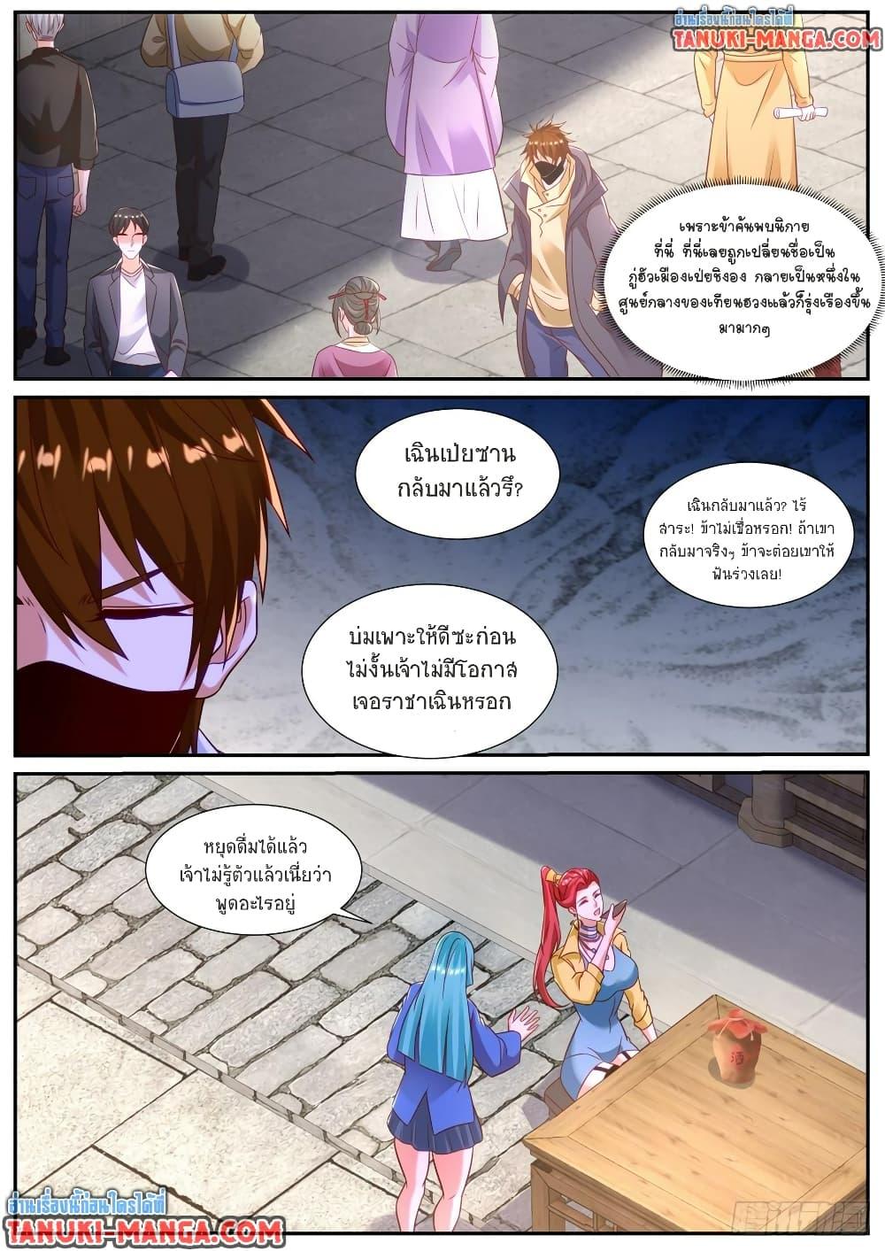 Manga-lc-com อ่านมังงะ อ่านการ์ตูน ออนไลน์ ฟรี Rebirth Of the Urban Immortal Cultivator ตอนที่ 1 2 3 4 5 6 7 8 9 10 11 12 13 14 ฟรี ไม่มีโฆษณา Manga-lc - อ่าน มังงะ อ่าน การ์ตูน ออนไลน์ อ่านมังงะ ฟรี