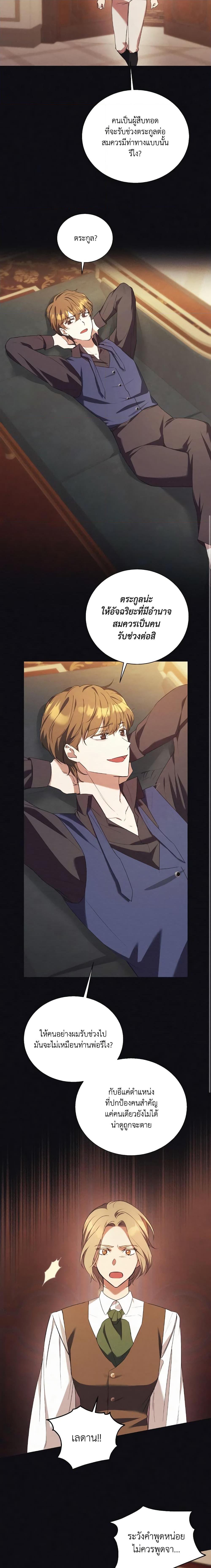 Manga-lc-com อ่านมังงะ อ่านการ์ตูน ออนไลน์ ฟรี I Just Want My Happy Ending! ตอนที่ 1 2 3 4 5 6 7 8 9 10 11 12 13 14 ฟรี ไม่มีโฆษณา Manga-lc - อ่าน มังงะ อ่าน การ์ตูน ออนไลน์ อ่านมังงะ ฟรี