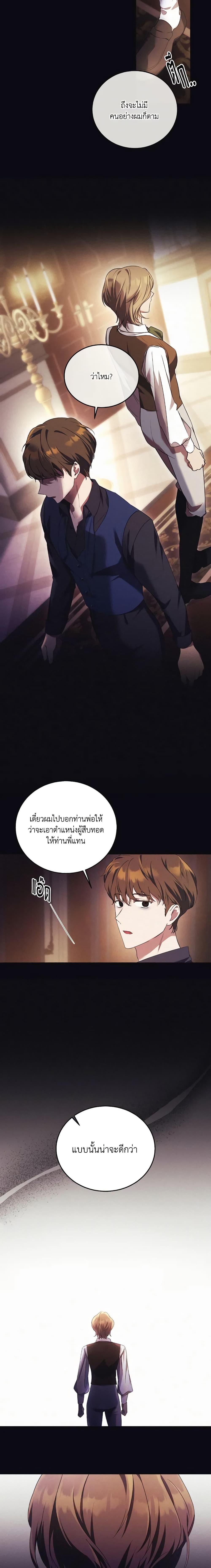 Manga-lc-com อ่านมังงะ อ่านการ์ตูน ออนไลน์ ฟรี I Just Want My Happy Ending! ตอนที่ 1 2 3 4 5 6 7 8 9 10 11 12 13 14 ฟรี ไม่มีโฆษณา Manga-lc - อ่าน มังงะ อ่าน การ์ตูน ออนไลน์ อ่านมังงะ ฟรี